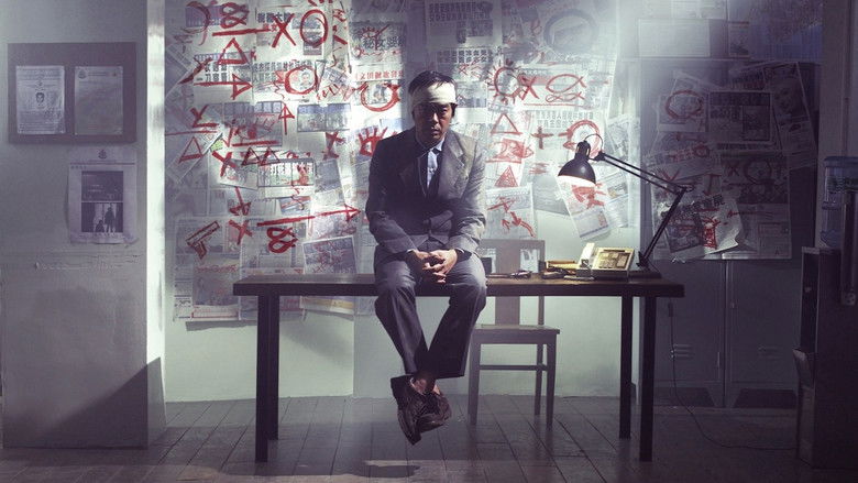 кадр из фильма Безумный следователь