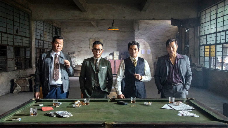 кадр из фильма 風再起時