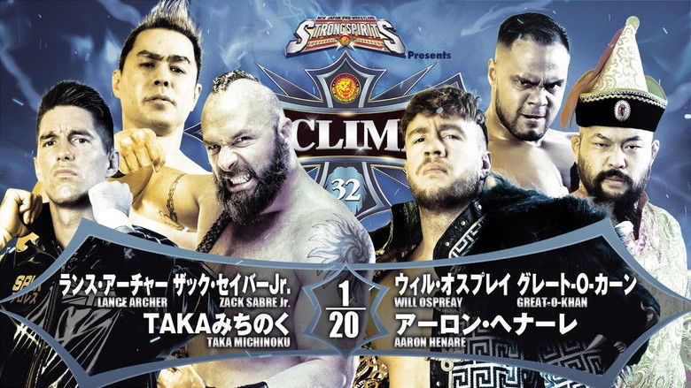 кадр из фильма NJPW G1 Climax 32: Day 5