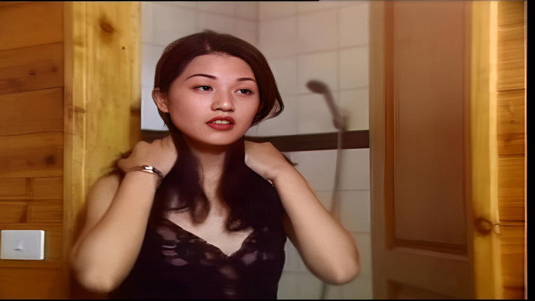 кадр из фильма 孽债迷情