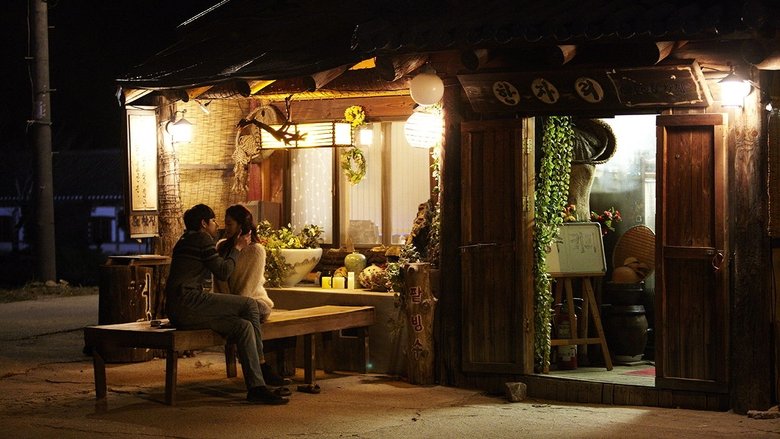 кадр из фильма 우리 연애의 이력