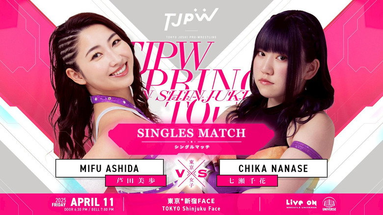 кадр из фильма TJPW SPRING TOUR 2025 IN SHINJUKU