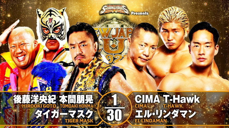 кадр из фильма NJPW New Japan Cup 2022 - Day 14