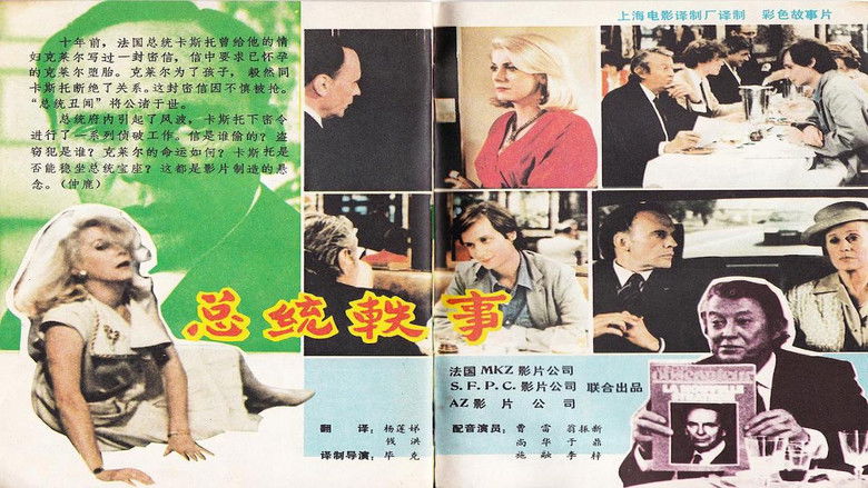 кадр из фильма Такова моя воля