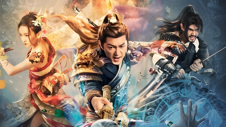 кадр из фильма 九龙笔之神兵觉醒