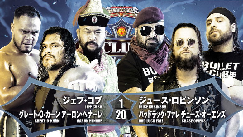 кадр из фильма NJPW G1 Climax 32: Day 20 (Final)