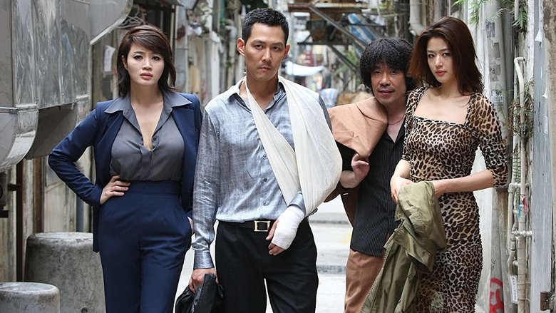 кадр из фильма Воры