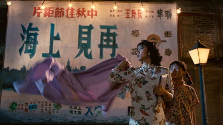 кадр из фильма 上海之夜