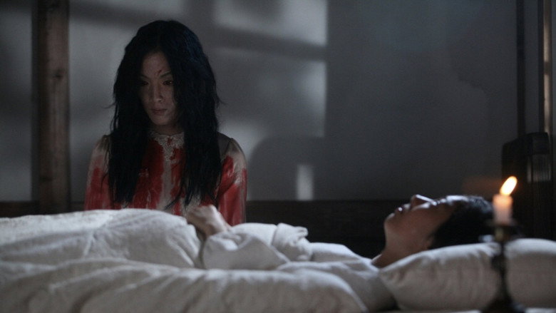 кадр из фильма 기담