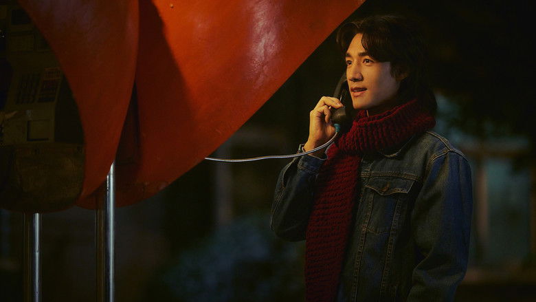 кадр из фильма 多想和你再見一面