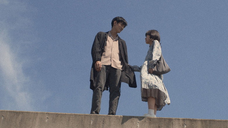 кадр из фильма さいはて