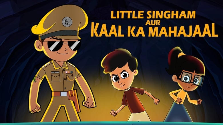 кадр из фильма Little Singham aur Kaal ka Mahajaal