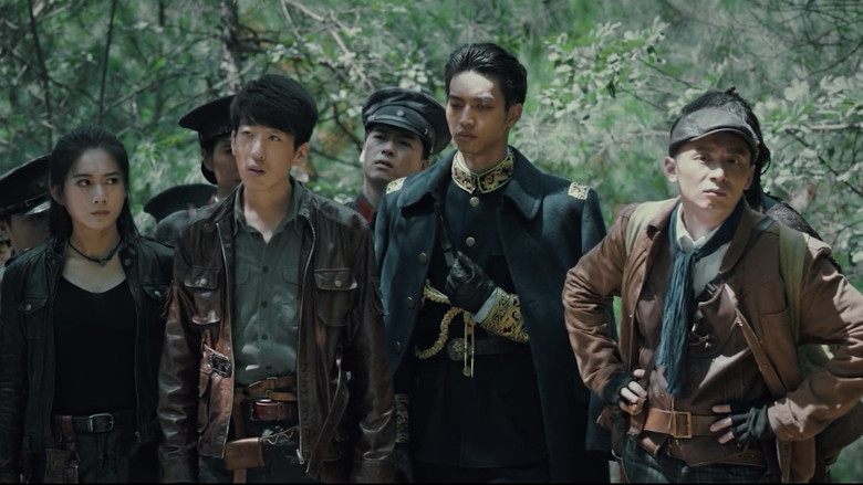 кадр из фильма 寻龙秘境