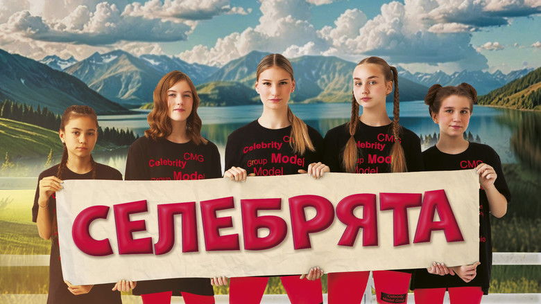 кадр из фильма Селебрята