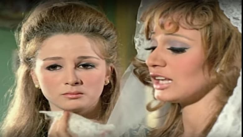 Любовь и гордость