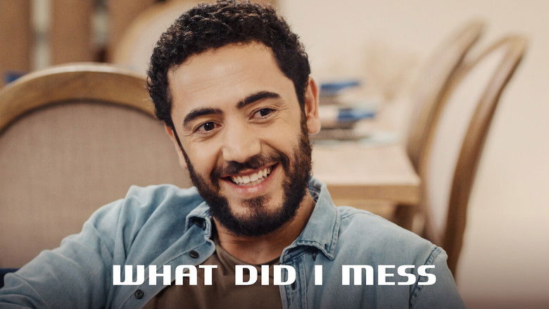 кадр из фильма خبصة