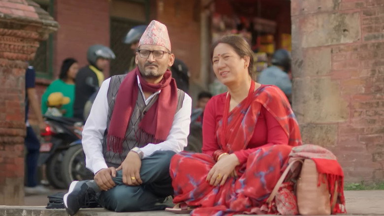 फुलबारी