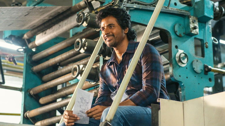 кадр из фильма மாவீரன்