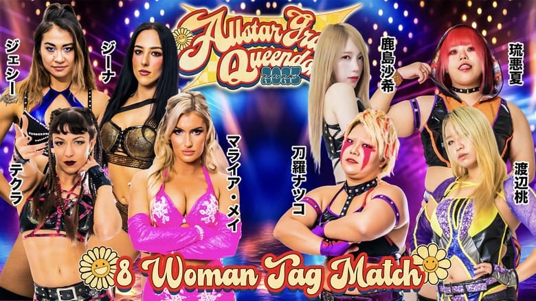 кадр из фильма Stardom: All-Star Grand Queendom 2023