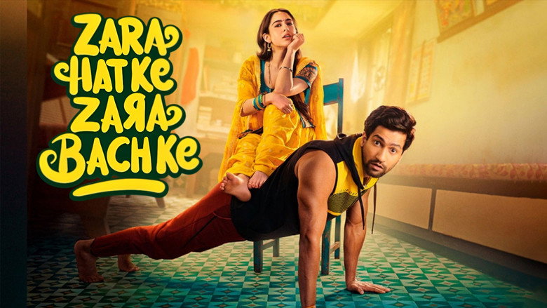 кадр из фильма ज़रा हट के ज़रा बच के