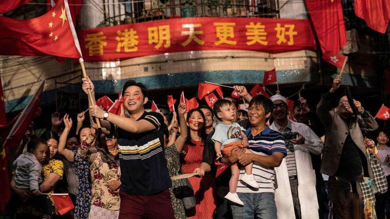 кадр из фильма 发财日记