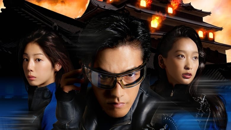 кадр из фильма 劇場版タイムスクープハンター 安土城 最後の1日