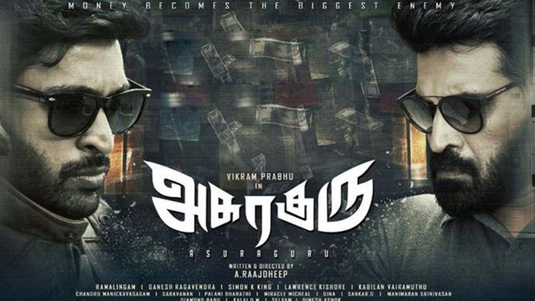 кадр из фильма அசுரகுரு