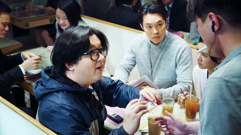 кадр из фильма 七人樂隊