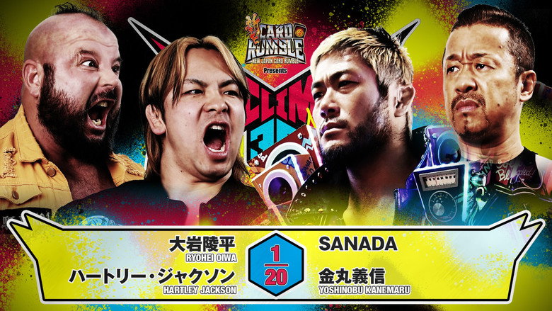 кадр из фильма NJPW G1 Climax 36 - Day 7