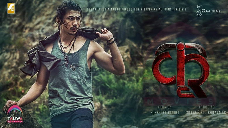 кадр из фильма कृ