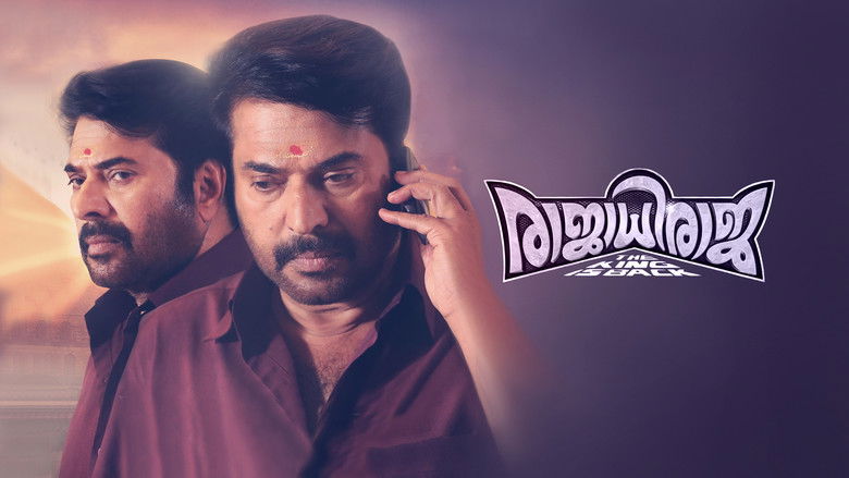 кадр из фильма രാജാധിരാജാ