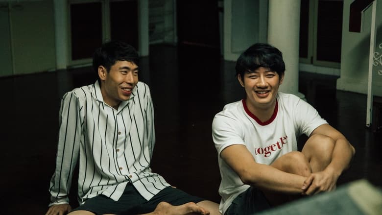 кадр из фильма เพื่อน