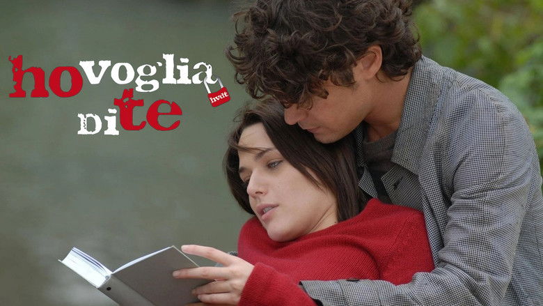 кадр из фильма Я хочу тебя