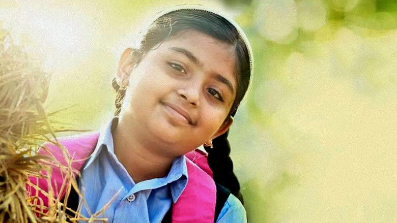 кадр из фильма ദ്രാവിഡ പുത്രി