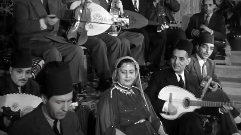 кадр из фильма ﻿﻿السَّهرة المحفوظة