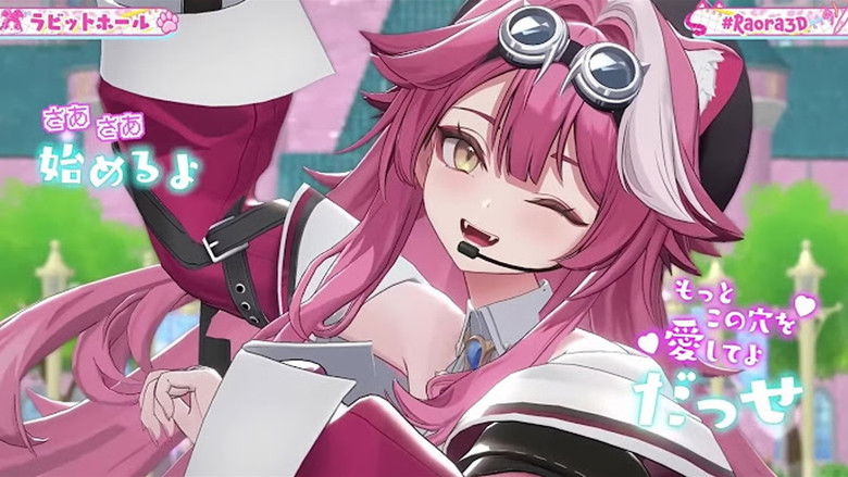 кадр из фильма Raora Panthera 3D Debut