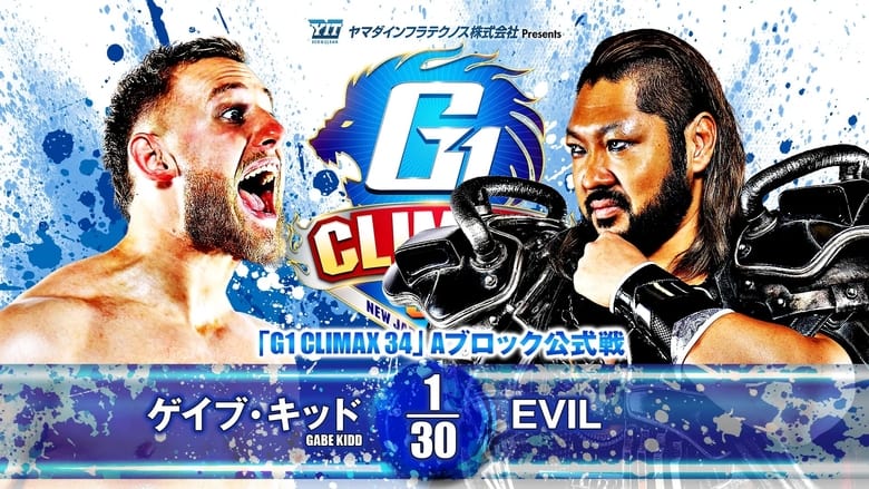 кадр из фильма NJPW G1 Climax 34: Day 1