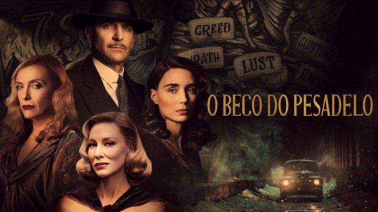 кадр из фильма Аллея кошмаров