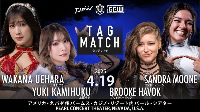 кадр из фильма TJPW vs DDT vs GCW