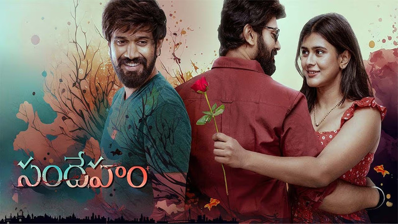 кадр из фильма Sandeham