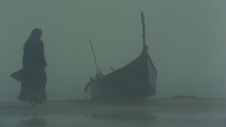 кадр из фильма Незнакомец и туман