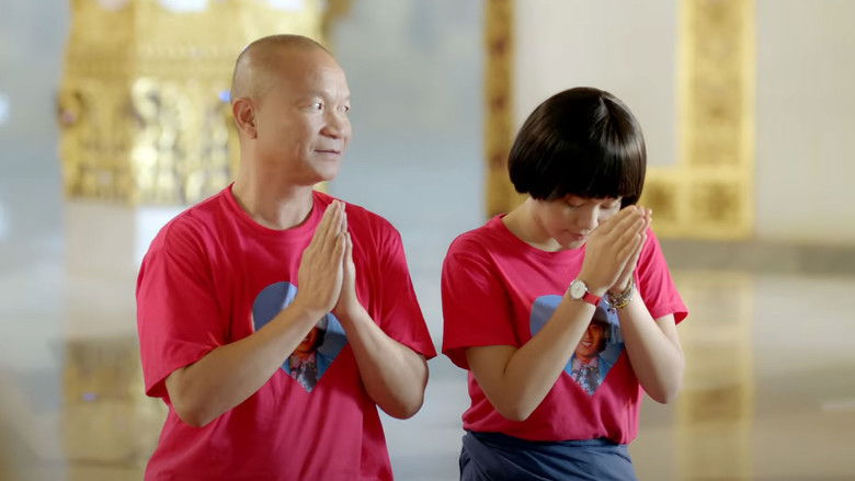 кадр из фильма Love เลย 101