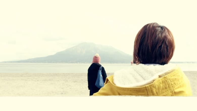 кадр из фильма ふたりじゃない