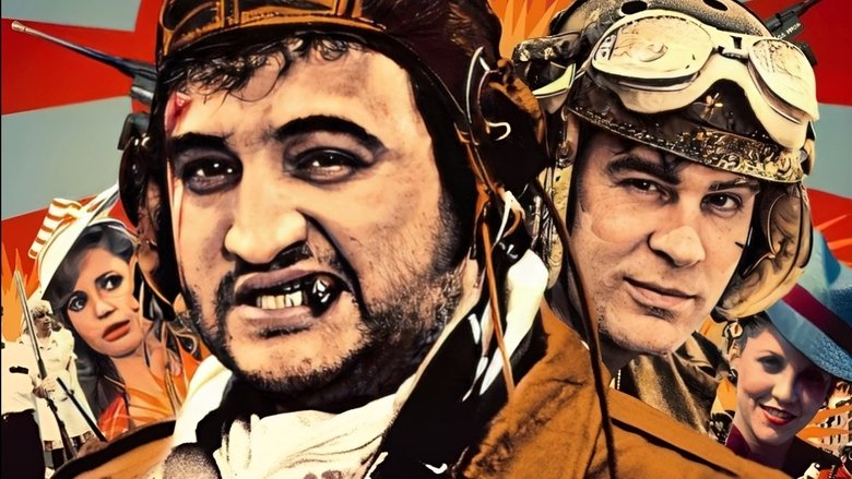 кадр из фильма 1941