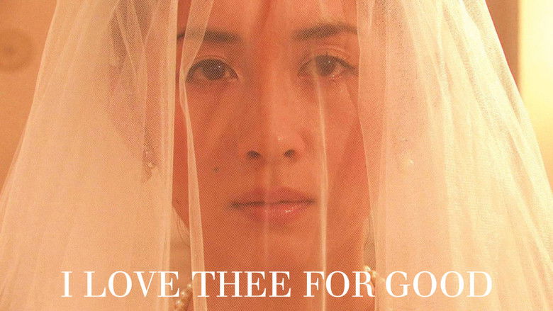 кадр из фильма 永遠に君を愛す