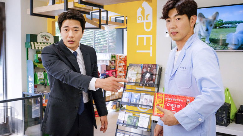 кадр из фильма Повторим?