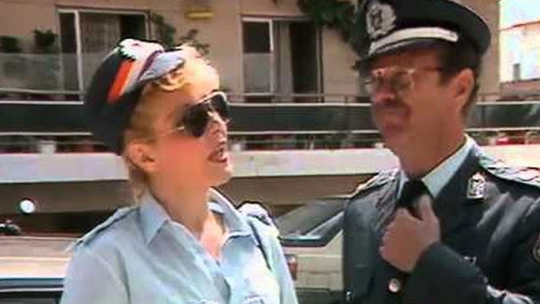 кадр из фильма Τρελλοκομείον η 