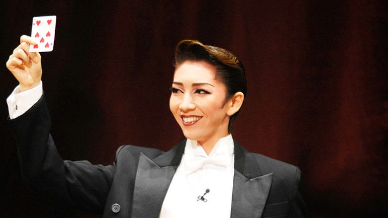 кадр из фильма マジシャンの憂鬱／MAHOROBA－遥か彼方YAMATO－