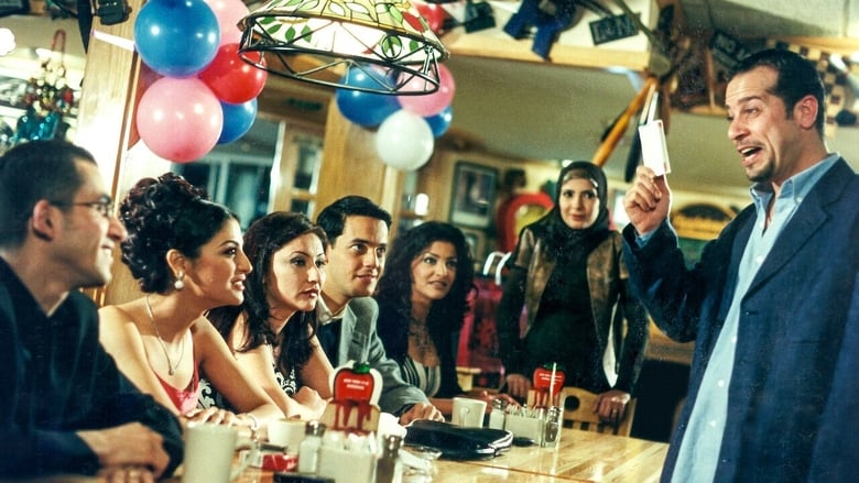 кадр из фильма سهر الليالي