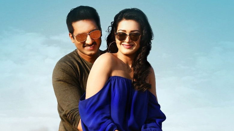 кадр из фильма గౌతమ్ నంద